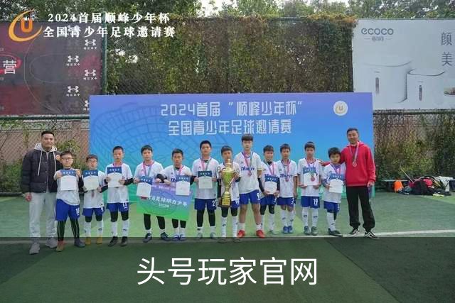 头号玩家官网公司简介图片